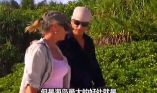 21天荒野求生不打马赛克 21天荒野求生不打马赛克