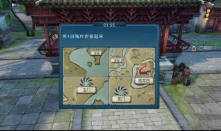 诛仙手游最新隐藏任务 诛仙手游最新隐藏任务