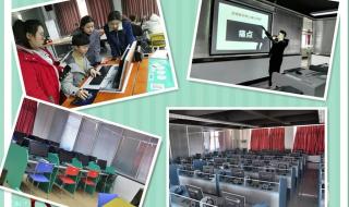 辽宁石化职业技术学院 辽宁石化职业技术学院