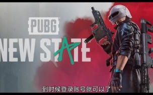 vivo手机怎么下载未来之役 绝地求生未来之役怎么下载