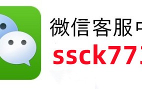 超神软件工具!蜀山麻将开挂神器下载安装(真的开挂)